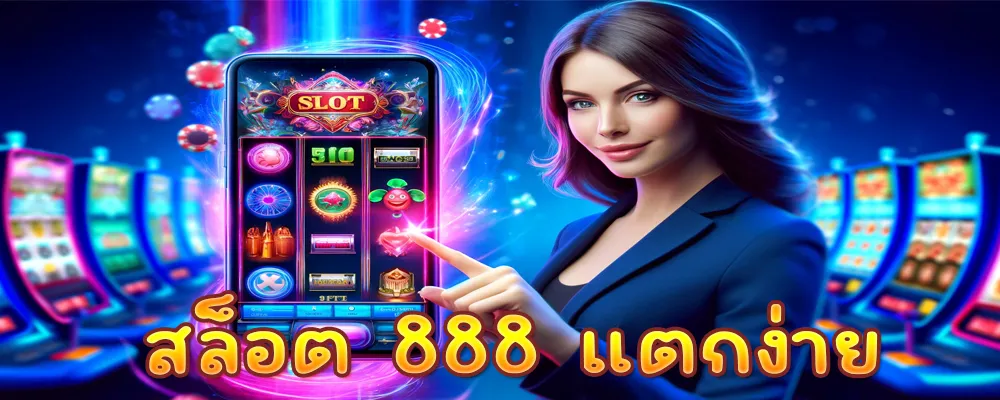slot pg แนะนำโปรโมชั่นเครดิตฟรีในเว็บสล็อต
