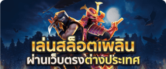 เทคนิคการหาเงินเดิมพัน จากเว็บแทงบอลออนไลน์