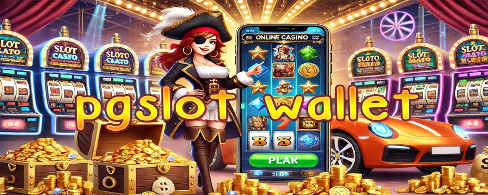 pgslot wallet รองรับทรูวอเลท ฝาก-ถอน ระบบออโต้