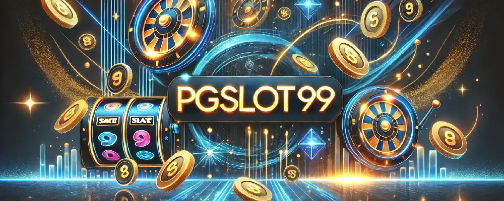 pgslot99 เว็บสล็อตออนไลน์ยอดนิยม รวมเกมสล็อตแตกง่ายจากค่าย PG
