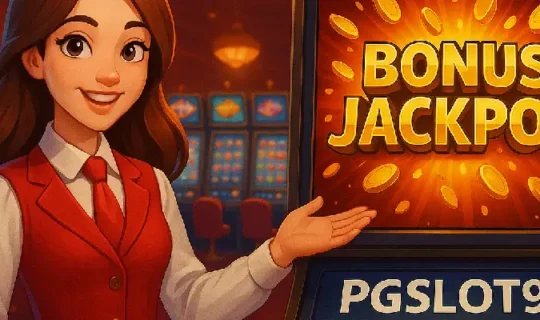 pgslot99 เว็บตรง